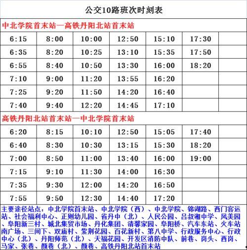 爆料男团成员名单最新版,阵容大揭秘,谁将引领潮流?
